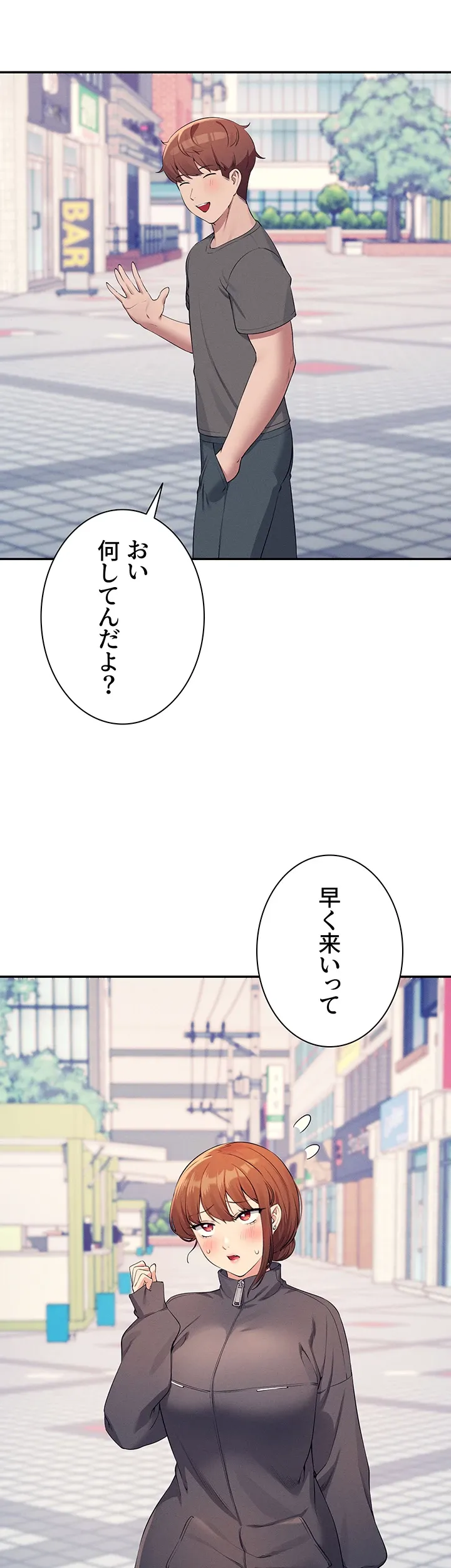 工学ヘヴン - Page 10